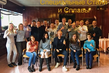 Специальные стали и сплавы